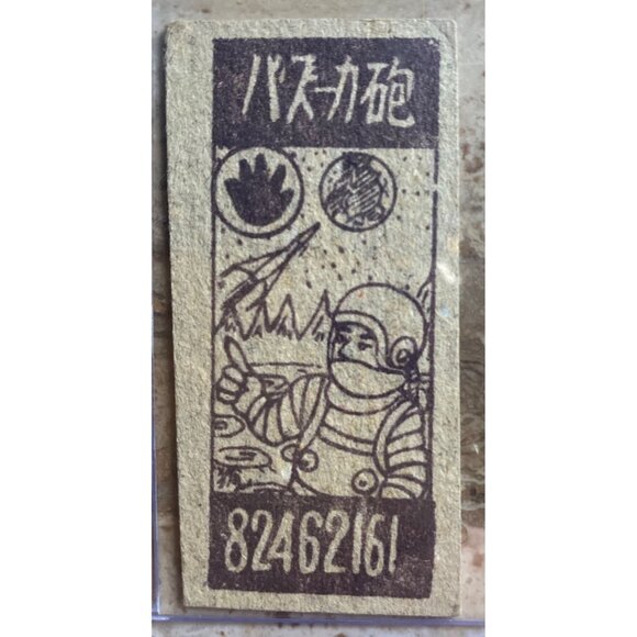 Vintage Japanese Menko Trading Card Astronaut & Monster Illustration Collectible - Picture 2 of 4